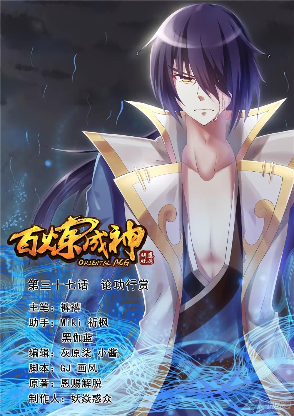 Manga-lc-com อ่านมังงะ อ่านการ์ตูน ออนไลน์ ฟรี Bailian Chengshen ตอนที่ 1 2 3 4 5 6 7 8 9 10 11 12 13 14 ฟรี ไม่มีโฆษณา Manga-lc - อ่าน มังงะ อ่าน การ์ตูน ออนไลน์ อ่านมังงะ ฟรี