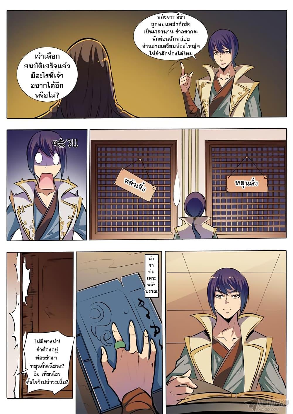 Manga-lc-com อ่านมังงะ อ่านการ์ตูน ออนไลน์ ฟรี Bailian Chengshen ตอนที่ 1 2 3 4 5 6 7 8 9 10 11 12 13 14 ฟรี ไม่มีโฆษณา Manga-lc - อ่าน มังงะ อ่าน การ์ตูน ออนไลน์ อ่านมังงะ ฟรี