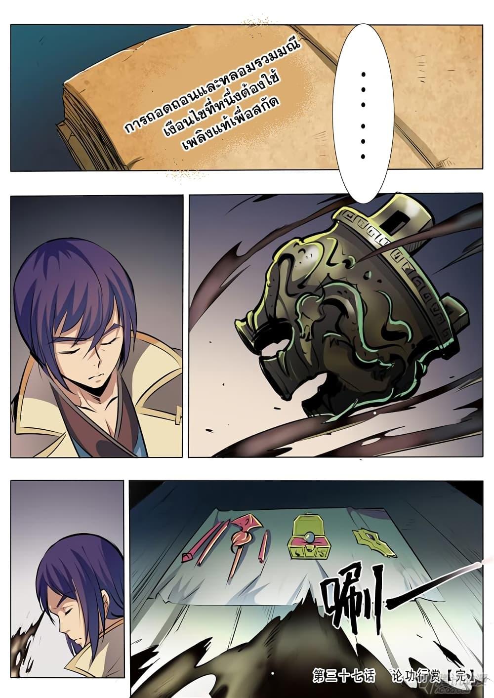 Manga-lc-com อ่านมังงะ อ่านการ์ตูน ออนไลน์ ฟรี Bailian Chengshen ตอนที่ 1 2 3 4 5 6 7 8 9 10 11 12 13 14 ฟรี ไม่มีโฆษณา Manga-lc - อ่าน มังงะ อ่าน การ์ตูน ออนไลน์ อ่านมังงะ ฟรี