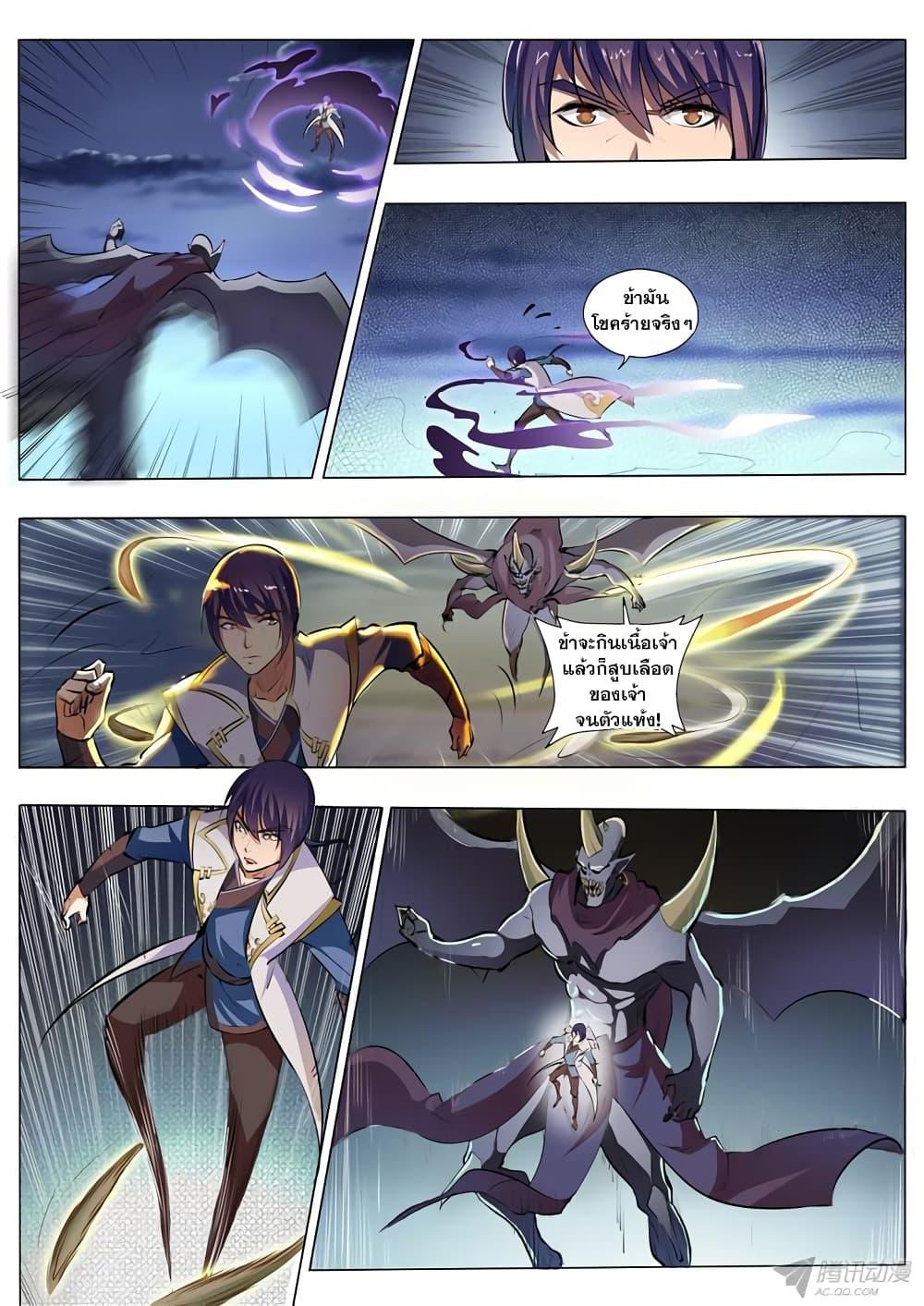 Manga-lc-com อ่านมังงะ อ่านการ์ตูน ออนไลน์ ฟรี Bailian Chengshen ตอนที่ 1 2 3 4 5 6 7 8 9 10 11 12 13 14 ฟรี ไม่มีโฆษณา Manga-lc - อ่าน มังงะ อ่าน การ์ตูน ออนไลน์ อ่านมังงะ ฟรี