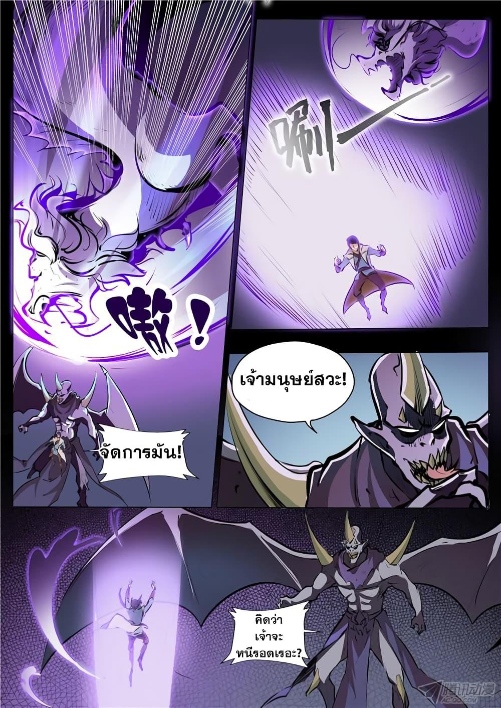 Manga-lc-com อ่านมังงะ อ่านการ์ตูน ออนไลน์ ฟรี Bailian Chengshen ตอนที่ 1 2 3 4 5 6 7 8 9 10 11 12 13 14 ฟรี ไม่มีโฆษณา Manga-lc - อ่าน มังงะ อ่าน การ์ตูน ออนไลน์ อ่านมังงะ ฟรี