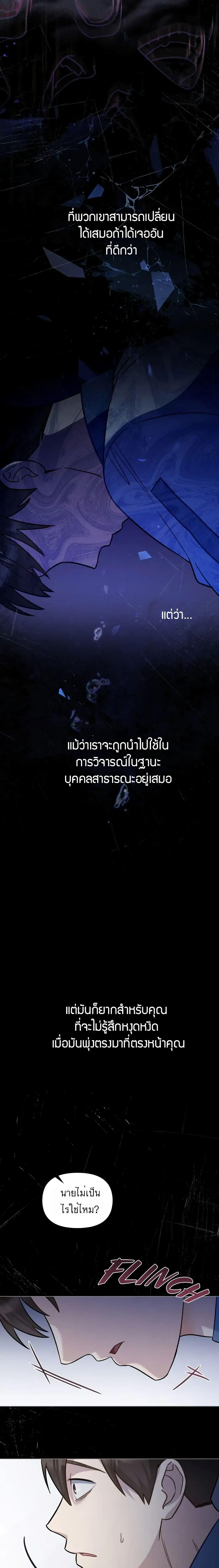 Manga-lc-com อ่านมังงะ อ่านการ์ตูน ออนไลน์ ฟรี My Second Life as an Idol ตอนที่ 1 2 3 4 5 6 7 8 9 10 11 12 13 14 ฟรี ไม่มีโฆษณา Manga-lc - อ่าน มังงะ อ่าน การ์ตูน ออนไลน์ อ่านมังงะ ฟรี