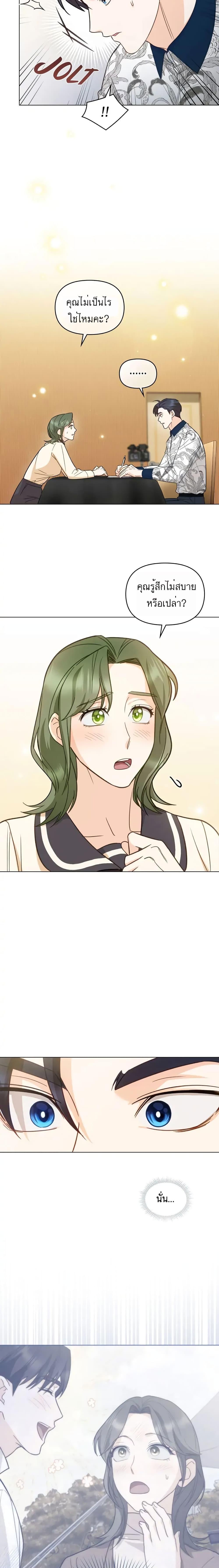 Manga-lc-com อ่านมังงะ อ่านการ์ตูน ออนไลน์ ฟรี My Second Life as an Idol ตอนที่ 1 2 3 4 5 6 7 8 9 10 11 12 13 14 ฟรี ไม่มีโฆษณา Manga-lc - อ่าน มังงะ อ่าน การ์ตูน ออนไลน์ อ่านมังงะ ฟรี