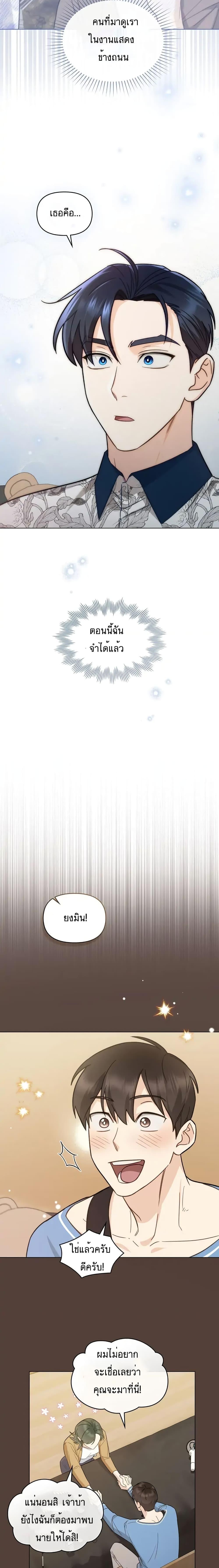 Manga-lc-com อ่านมังงะ อ่านการ์ตูน ออนไลน์ ฟรี My Second Life as an Idol ตอนที่ 1 2 3 4 5 6 7 8 9 10 11 12 13 14 ฟรี ไม่มีโฆษณา Manga-lc - อ่าน มังงะ อ่าน การ์ตูน ออนไลน์ อ่านมังงะ ฟรี