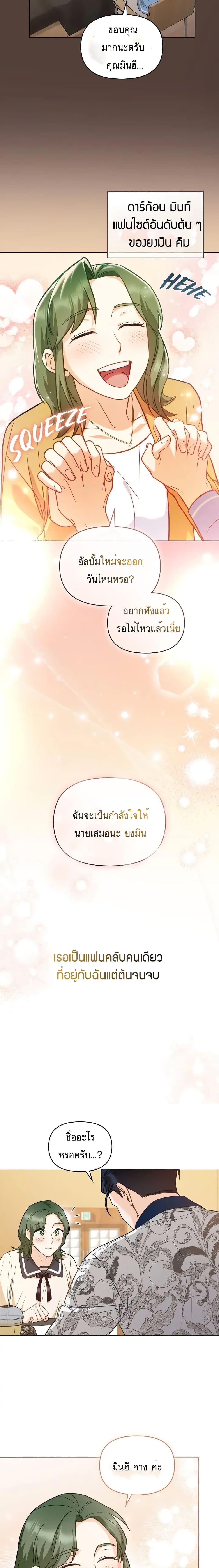 Manga-lc-com อ่านมังงะ อ่านการ์ตูน ออนไลน์ ฟรี My Second Life as an Idol ตอนที่ 1 2 3 4 5 6 7 8 9 10 11 12 13 14 ฟรี ไม่มีโฆษณา Manga-lc - อ่าน มังงะ อ่าน การ์ตูน ออนไลน์ อ่านมังงะ ฟรี