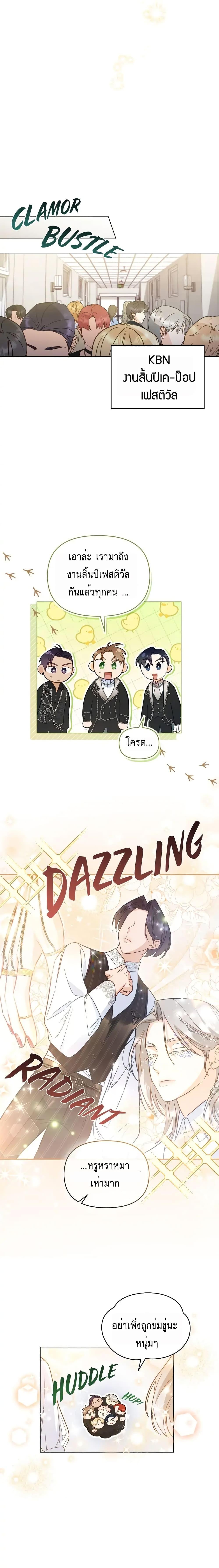 Manga-lc-com อ่านมังงะ อ่านการ์ตูน ออนไลน์ ฟรี My Second Life as an Idol ตอนที่ 1 2 3 4 5 6 7 8 9 10 11 12 13 14 ฟรี ไม่มีโฆษณา Manga-lc - อ่าน มังงะ อ่าน การ์ตูน ออนไลน์ อ่านมังงะ ฟรี