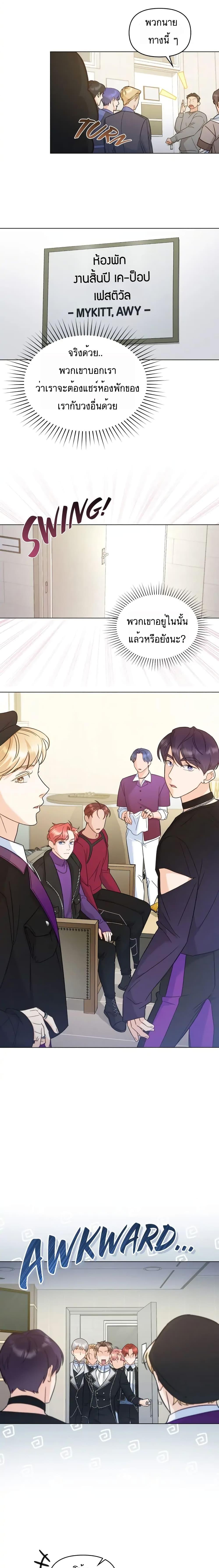 Manga-lc-com อ่านมังงะ อ่านการ์ตูน ออนไลน์ ฟรี My Second Life as an Idol ตอนที่ 1 2 3 4 5 6 7 8 9 10 11 12 13 14 ฟรี ไม่มีโฆษณา Manga-lc - อ่าน มังงะ อ่าน การ์ตูน ออนไลน์ อ่านมังงะ ฟรี