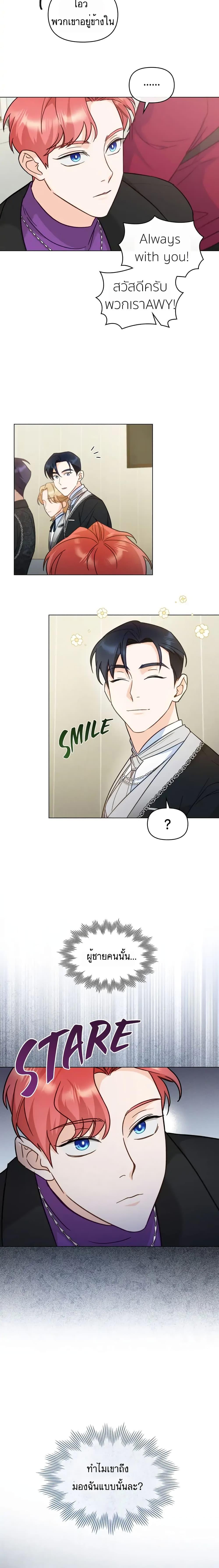 Manga-lc-com อ่านมังงะ อ่านการ์ตูน ออนไลน์ ฟรี My Second Life as an Idol ตอนที่ 1 2 3 4 5 6 7 8 9 10 11 12 13 14 ฟรี ไม่มีโฆษณา Manga-lc - อ่าน มังงะ อ่าน การ์ตูน ออนไลน์ อ่านมังงะ ฟรี