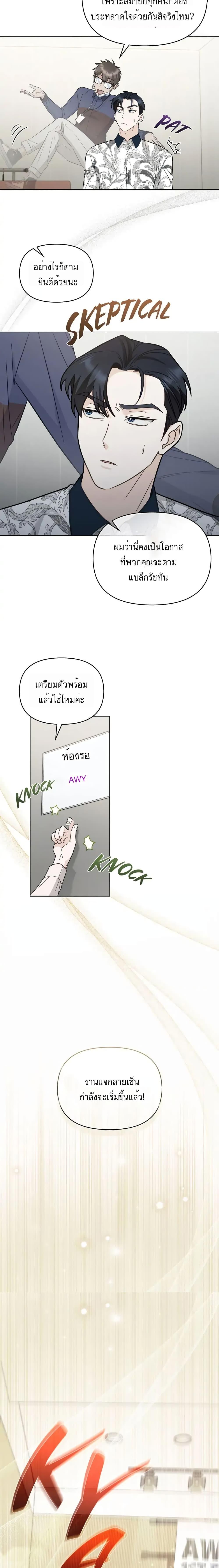Manga-lc-com อ่านมังงะ อ่านการ์ตูน ออนไลน์ ฟรี My Second Life as an Idol ตอนที่ 1 2 3 4 5 6 7 8 9 10 11 12 13 14 ฟรี ไม่มีโฆษณา Manga-lc - อ่าน มังงะ อ่าน การ์ตูน ออนไลน์ อ่านมังงะ ฟรี