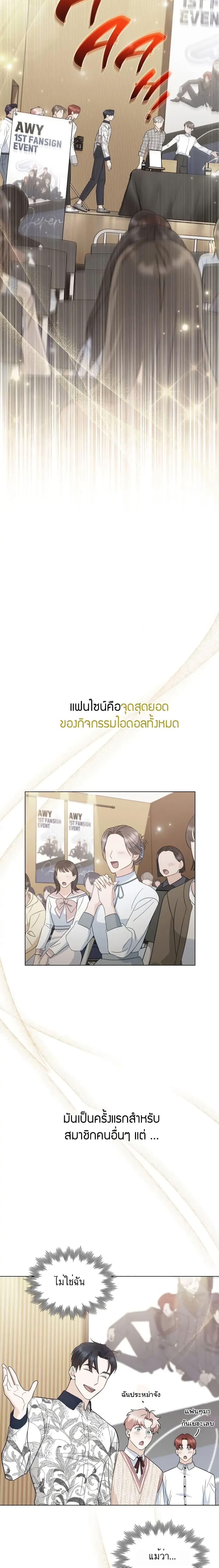 Manga-lc-com อ่านมังงะ อ่านการ์ตูน ออนไลน์ ฟรี My Second Life as an Idol ตอนที่ 1 2 3 4 5 6 7 8 9 10 11 12 13 14 ฟรี ไม่มีโฆษณา Manga-lc - อ่าน มังงะ อ่าน การ์ตูน ออนไลน์ อ่านมังงะ ฟรี