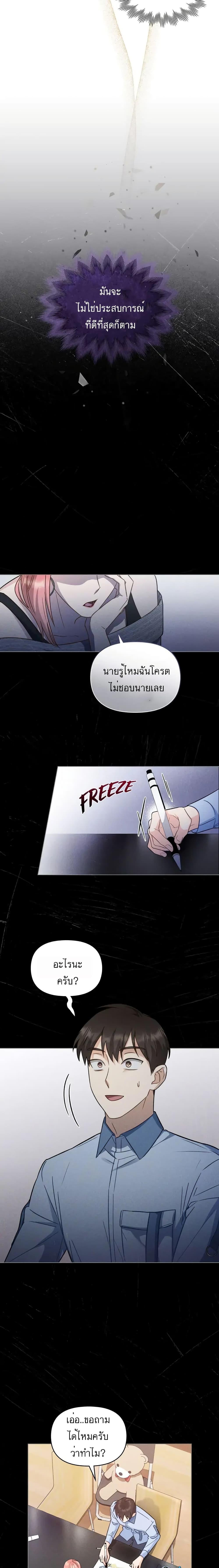 Manga-lc-com อ่านมังงะ อ่านการ์ตูน ออนไลน์ ฟรี My Second Life as an Idol ตอนที่ 1 2 3 4 5 6 7 8 9 10 11 12 13 14 ฟรี ไม่มีโฆษณา Manga-lc - อ่าน มังงะ อ่าน การ์ตูน ออนไลน์ อ่านมังงะ ฟรี