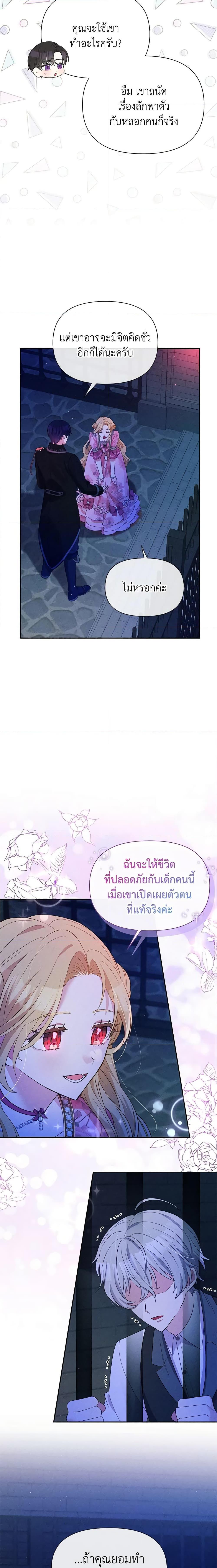 Manga-lc-com อ่านมังงะ อ่านการ์ตูน ออนไลน์ ฟรี The Goal Is to Be Self-Made ตอนที่ 1 2 3 4 5 6 7 8 9 10 11 12 13 14 ฟรี ไม่มีโฆษณา Manga-lc - อ่าน มังงะ อ่าน การ์ตูน ออนไลน์ อ่านมังงะ ฟรี