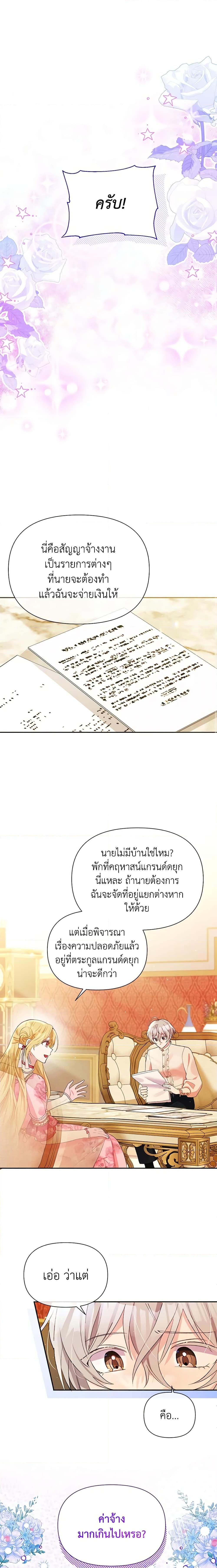 Manga-lc-com อ่านมังงะ อ่านการ์ตูน ออนไลน์ ฟรี The Goal Is to Be Self-Made ตอนที่ 1 2 3 4 5 6 7 8 9 10 11 12 13 14 ฟรี ไม่มีโฆษณา Manga-lc - อ่าน มังงะ อ่าน การ์ตูน ออนไลน์ อ่านมังงะ ฟรี