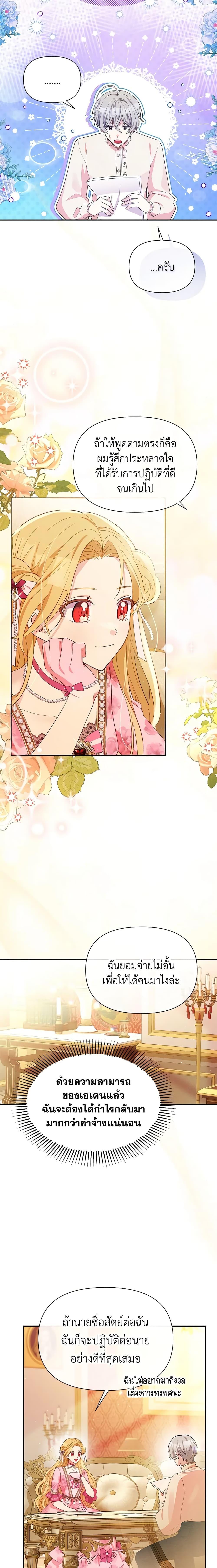 Manga-lc-com อ่านมังงะ อ่านการ์ตูน ออนไลน์ ฟรี The Goal Is to Be Self-Made ตอนที่ 1 2 3 4 5 6 7 8 9 10 11 12 13 14 ฟรี ไม่มีโฆษณา Manga-lc - อ่าน มังงะ อ่าน การ์ตูน ออนไลน์ อ่านมังงะ ฟรี