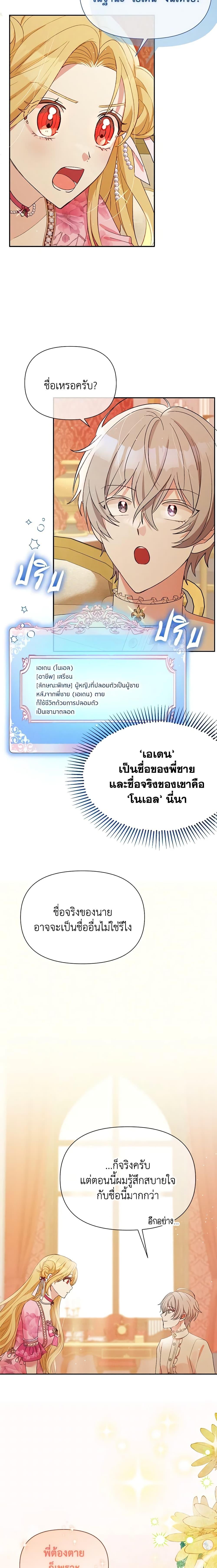 Manga-lc-com อ่านมังงะ อ่านการ์ตูน ออนไลน์ ฟรี The Goal Is to Be Self-Made ตอนที่ 1 2 3 4 5 6 7 8 9 10 11 12 13 14 ฟรี ไม่มีโฆษณา Manga-lc - อ่าน มังงะ อ่าน การ์ตูน ออนไลน์ อ่านมังงะ ฟรี