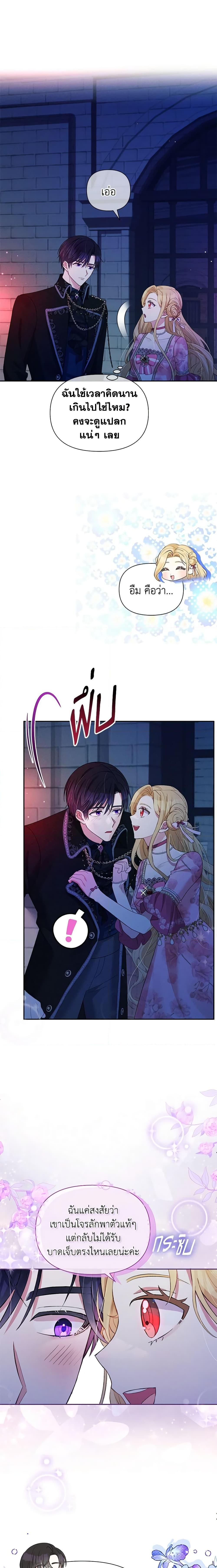 Manga-lc-com อ่านมังงะ อ่านการ์ตูน ออนไลน์ ฟรี The Goal Is to Be Self-Made ตอนที่ 1 2 3 4 5 6 7 8 9 10 11 12 13 14 ฟรี ไม่มีโฆษณา Manga-lc - อ่าน มังงะ อ่าน การ์ตูน ออนไลน์ อ่านมังงะ ฟรี