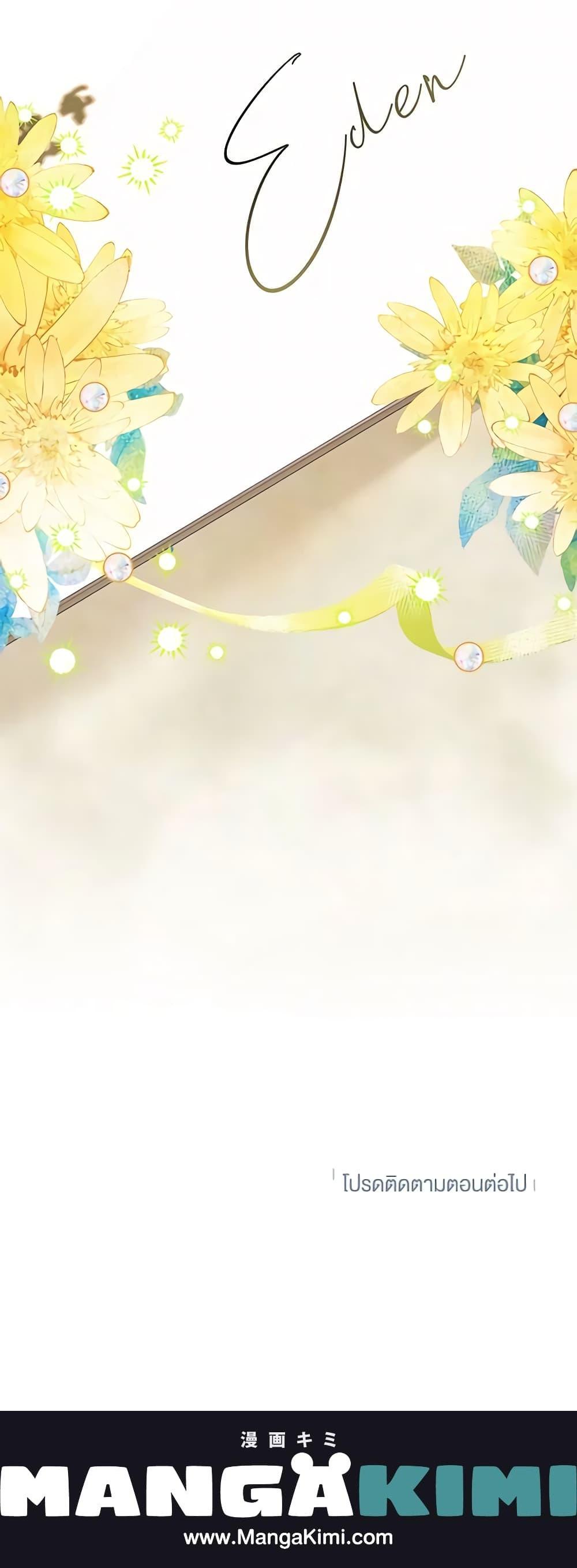 Manga-lc-com อ่านมังงะ อ่านการ์ตูน ออนไลน์ ฟรี The Goal Is to Be Self-Made ตอนที่ 1 2 3 4 5 6 7 8 9 10 11 12 13 14 ฟรี ไม่มีโฆษณา Manga-lc - อ่าน มังงะ อ่าน การ์ตูน ออนไลน์ อ่านมังงะ ฟรี