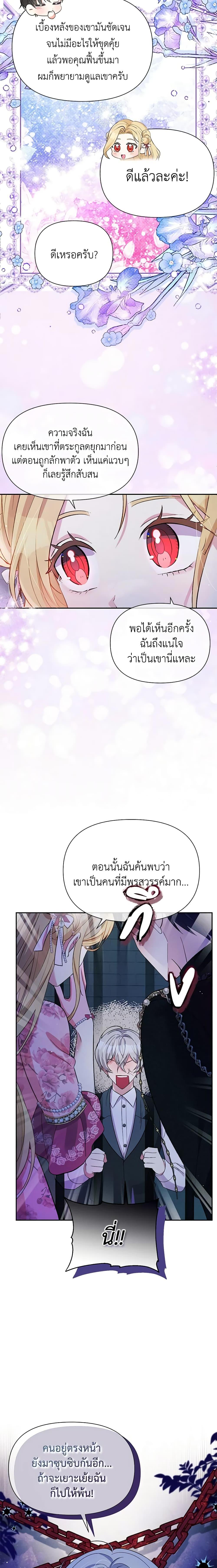 Manga-lc-com อ่านมังงะ อ่านการ์ตูน ออนไลน์ ฟรี The Goal Is to Be Self-Made ตอนที่ 1 2 3 4 5 6 7 8 9 10 11 12 13 14 ฟรี ไม่มีโฆษณา Manga-lc - อ่าน มังงะ อ่าน การ์ตูน ออนไลน์ อ่านมังงะ ฟรี