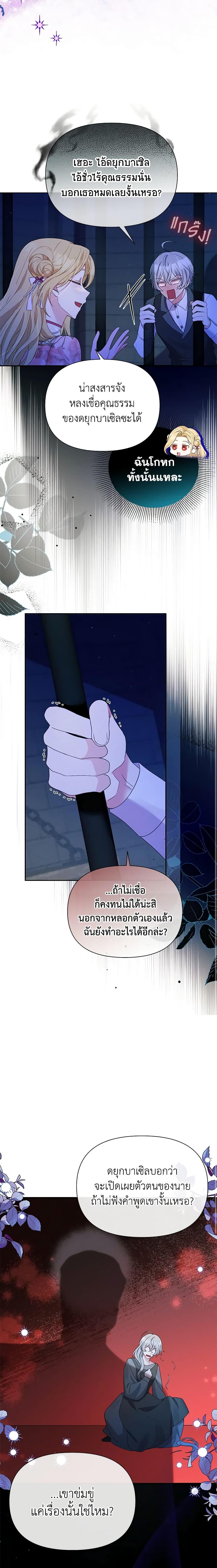 Manga-lc-com อ่านมังงะ อ่านการ์ตูน ออนไลน์ ฟรี The Goal Is to Be Self-Made ตอนที่ 1 2 3 4 5 6 7 8 9 10 11 12 13 14 ฟรี ไม่มีโฆษณา Manga-lc - อ่าน มังงะ อ่าน การ์ตูน ออนไลน์ อ่านมังงะ ฟรี