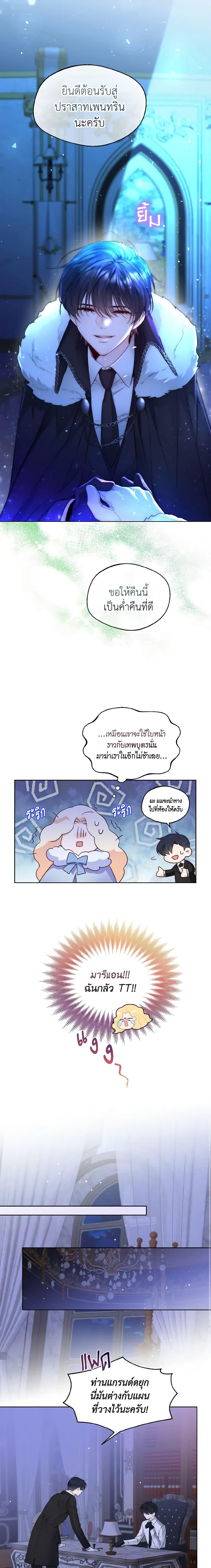 Manga-lc-com อ่านมังงะ อ่านการ์ตูน ออนไลน์ ฟรี Lady Crystal is a Man ตอนที่ 1 2 3 4 5 6 7 8 9 10 11 12 13 14 ฟรี ไม่มีโฆษณา Manga-lc - อ่าน มังงะ อ่าน การ์ตูน ออนไลน์ อ่านมังงะ ฟรี
