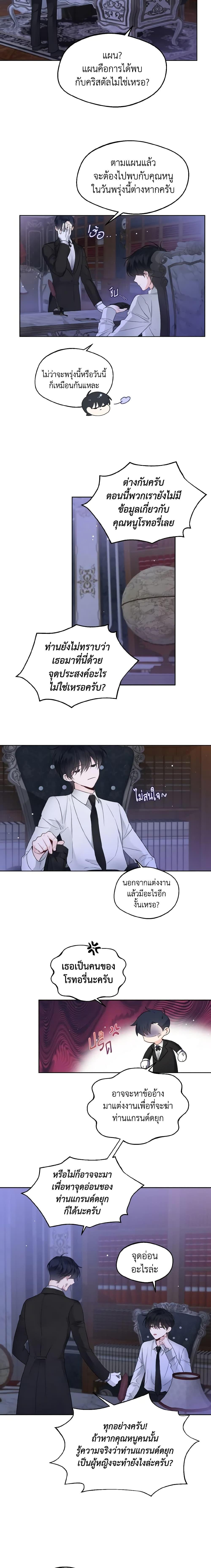 Manga-lc-com อ่านมังงะ อ่านการ์ตูน ออนไลน์ ฟรี Lady Crystal is a Man ตอนที่ 1 2 3 4 5 6 7 8 9 10 11 12 13 14 ฟรี ไม่มีโฆษณา Manga-lc - อ่าน มังงะ อ่าน การ์ตูน ออนไลน์ อ่านมังงะ ฟรี