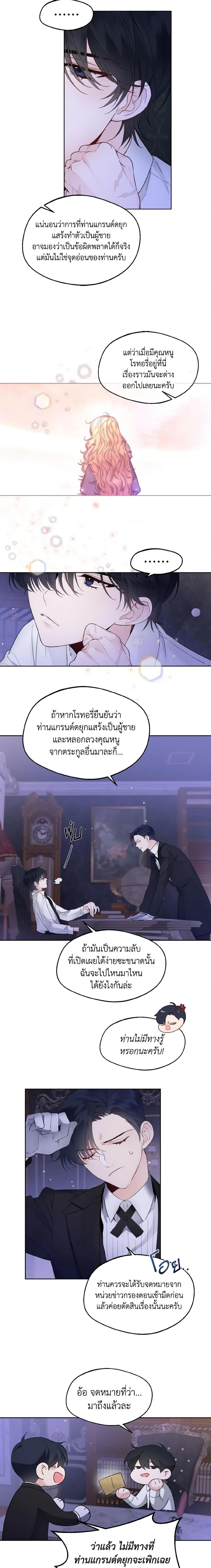Manga-lc-com อ่านมังงะ อ่านการ์ตูน ออนไลน์ ฟรี Lady Crystal is a Man ตอนที่ 1 2 3 4 5 6 7 8 9 10 11 12 13 14 ฟรี ไม่มีโฆษณา Manga-lc - อ่าน มังงะ อ่าน การ์ตูน ออนไลน์ อ่านมังงะ ฟรี