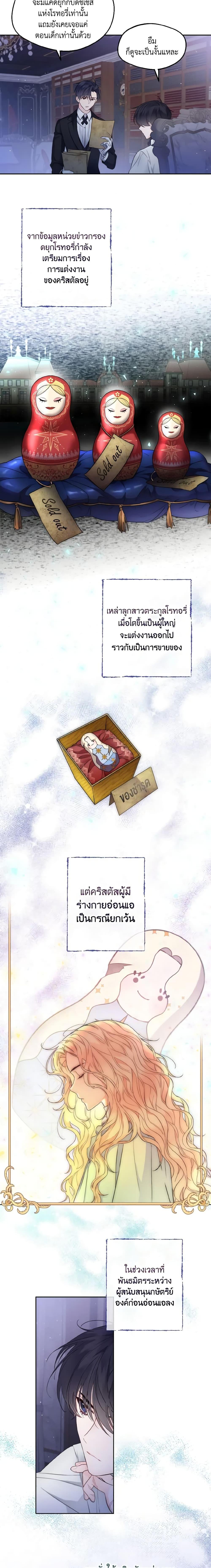 Manga-lc-com อ่านมังงะ อ่านการ์ตูน ออนไลน์ ฟรี Lady Crystal is a Man ตอนที่ 1 2 3 4 5 6 7 8 9 10 11 12 13 14 ฟรี ไม่มีโฆษณา Manga-lc - อ่าน มังงะ อ่าน การ์ตูน ออนไลน์ อ่านมังงะ ฟรี