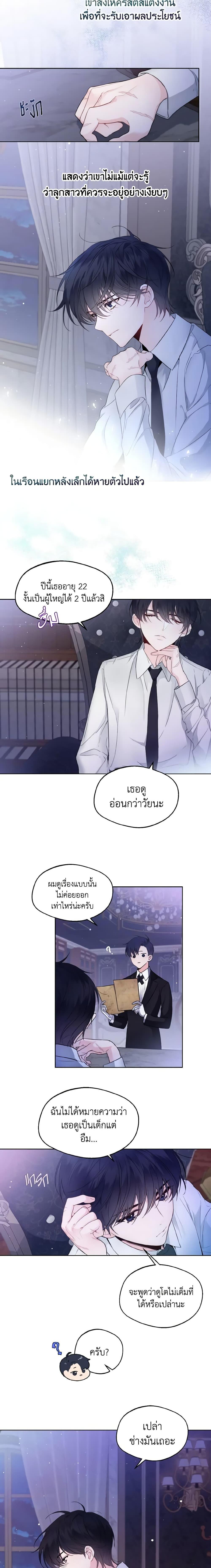 Manga-lc-com อ่านมังงะ อ่านการ์ตูน ออนไลน์ ฟรี Lady Crystal is a Man ตอนที่ 1 2 3 4 5 6 7 8 9 10 11 12 13 14 ฟรี ไม่มีโฆษณา Manga-lc - อ่าน มังงะ อ่าน การ์ตูน ออนไลน์ อ่านมังงะ ฟรี