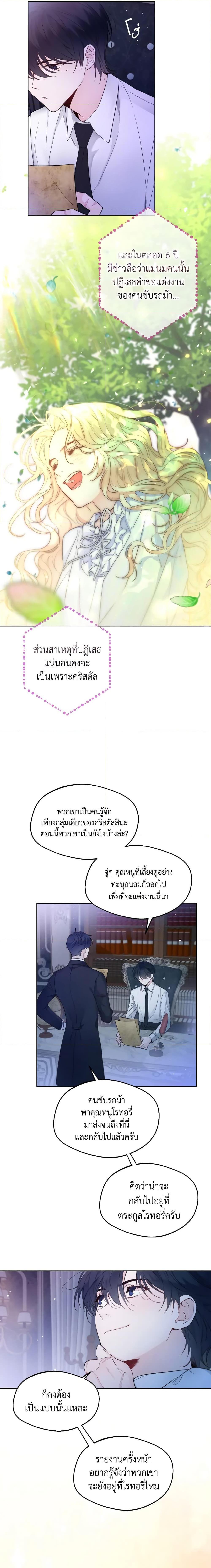 Manga-lc-com อ่านมังงะ อ่านการ์ตูน ออนไลน์ ฟรี Lady Crystal is a Man ตอนที่ 1 2 3 4 5 6 7 8 9 10 11 12 13 14 ฟรี ไม่มีโฆษณา Manga-lc - อ่าน มังงะ อ่าน การ์ตูน ออนไลน์ อ่านมังงะ ฟรี