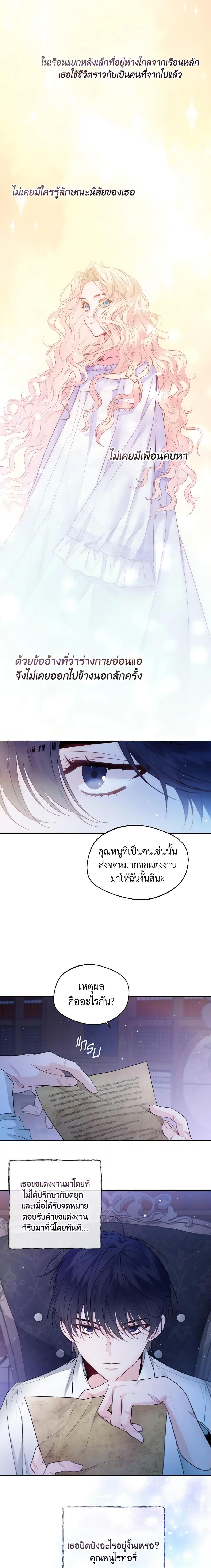 Manga-lc-com อ่านมังงะ อ่านการ์ตูน ออนไลน์ ฟรี Lady Crystal is a Man ตอนที่ 1 2 3 4 5 6 7 8 9 10 11 12 13 14 ฟรี ไม่มีโฆษณา Manga-lc - อ่าน มังงะ อ่าน การ์ตูน ออนไลน์ อ่านมังงะ ฟรี