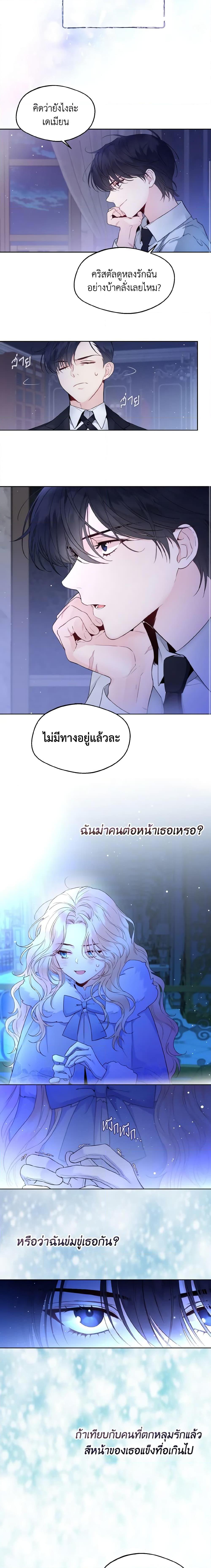 Manga-lc-com อ่านมังงะ อ่านการ์ตูน ออนไลน์ ฟรี Lady Crystal is a Man ตอนที่ 1 2 3 4 5 6 7 8 9 10 11 12 13 14 ฟรี ไม่มีโฆษณา Manga-lc - อ่าน มังงะ อ่าน การ์ตูน ออนไลน์ อ่านมังงะ ฟรี