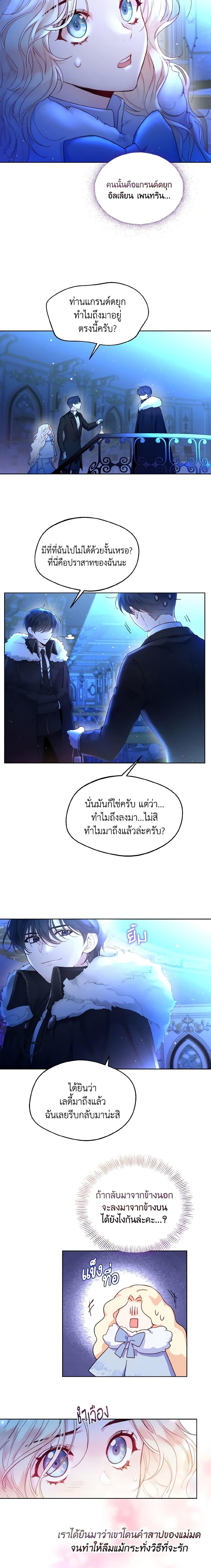 Manga-lc-com อ่านมังงะ อ่านการ์ตูน ออนไลน์ ฟรี Lady Crystal is a Man ตอนที่ 1 2 3 4 5 6 7 8 9 10 11 12 13 14 ฟรี ไม่มีโฆษณา Manga-lc - อ่าน มังงะ อ่าน การ์ตูน ออนไลน์ อ่านมังงะ ฟรี
