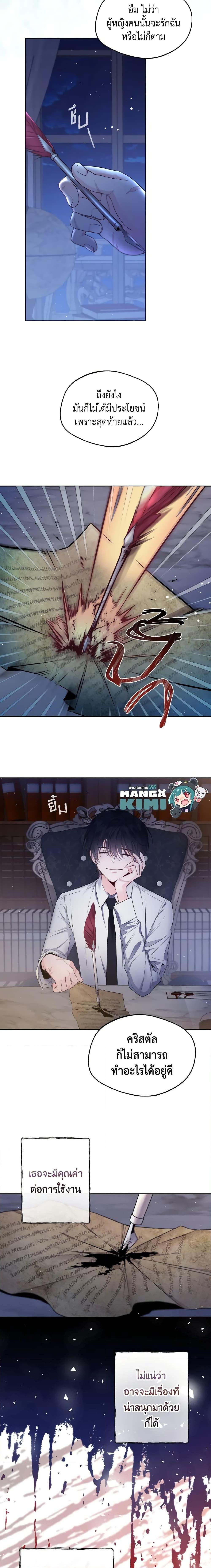 Manga-lc-com อ่านมังงะ อ่านการ์ตูน ออนไลน์ ฟรี Lady Crystal is a Man ตอนที่ 1 2 3 4 5 6 7 8 9 10 11 12 13 14 ฟรี ไม่มีโฆษณา Manga-lc - อ่าน มังงะ อ่าน การ์ตูน ออนไลน์ อ่านมังงะ ฟรี