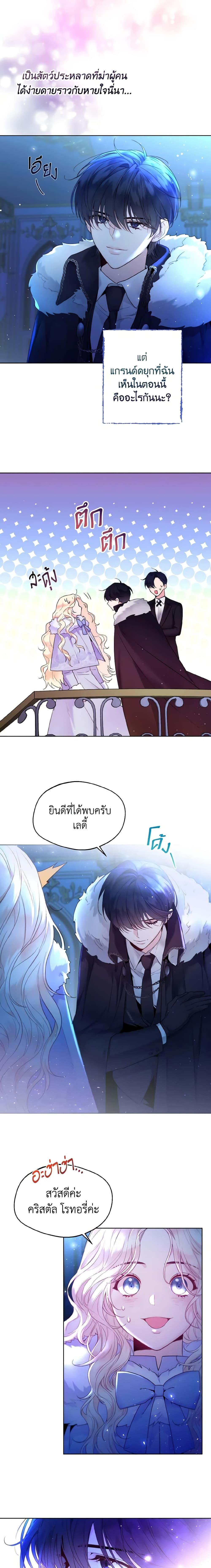Manga-lc-com อ่านมังงะ อ่านการ์ตูน ออนไลน์ ฟรี Lady Crystal is a Man ตอนที่ 1 2 3 4 5 6 7 8 9 10 11 12 13 14 ฟรี ไม่มีโฆษณา Manga-lc - อ่าน มังงะ อ่าน การ์ตูน ออนไลน์ อ่านมังงะ ฟรี