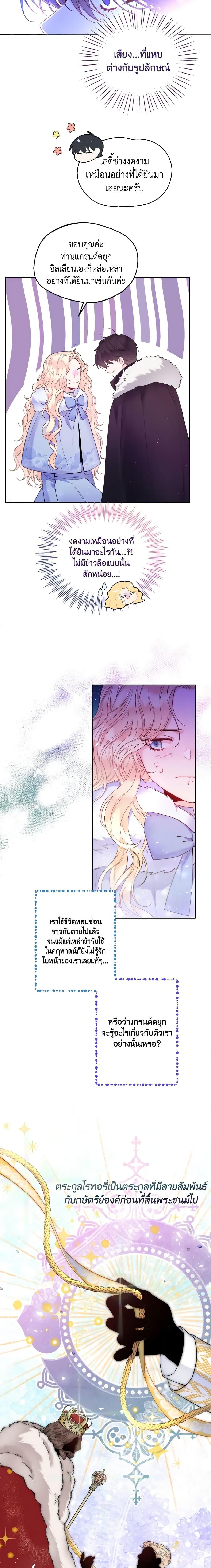 Manga-lc-com อ่านมังงะ อ่านการ์ตูน ออนไลน์ ฟรี Lady Crystal is a Man ตอนที่ 1 2 3 4 5 6 7 8 9 10 11 12 13 14 ฟรี ไม่มีโฆษณา Manga-lc - อ่าน มังงะ อ่าน การ์ตูน ออนไลน์ อ่านมังงะ ฟรี