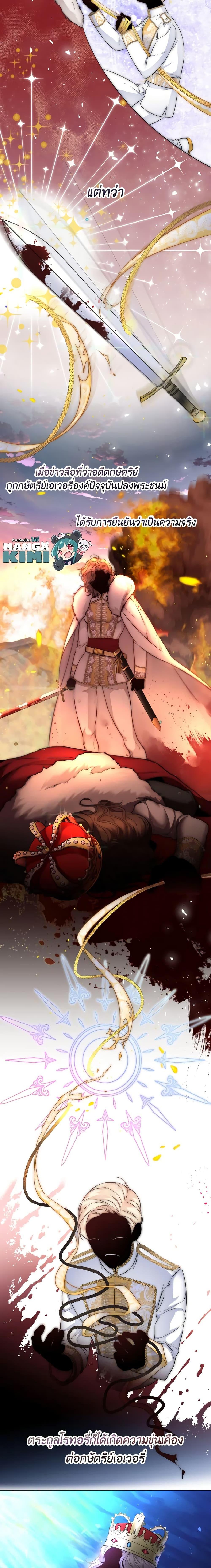 Manga-lc-com อ่านมังงะ อ่านการ์ตูน ออนไลน์ ฟรี Lady Crystal is a Man ตอนที่ 1 2 3 4 5 6 7 8 9 10 11 12 13 14 ฟรี ไม่มีโฆษณา Manga-lc - อ่าน มังงะ อ่าน การ์ตูน ออนไลน์ อ่านมังงะ ฟรี