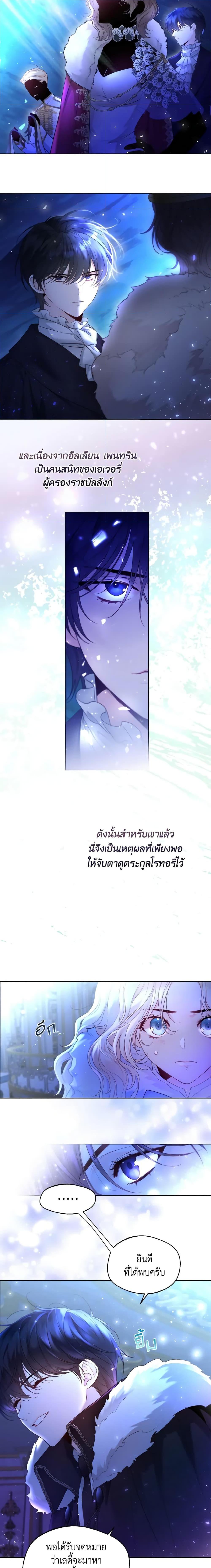 Manga-lc-com อ่านมังงะ อ่านการ์ตูน ออนไลน์ ฟรี Lady Crystal is a Man ตอนที่ 1 2 3 4 5 6 7 8 9 10 11 12 13 14 ฟรี ไม่มีโฆษณา Manga-lc - อ่าน มังงะ อ่าน การ์ตูน ออนไลน์ อ่านมังงะ ฟรี