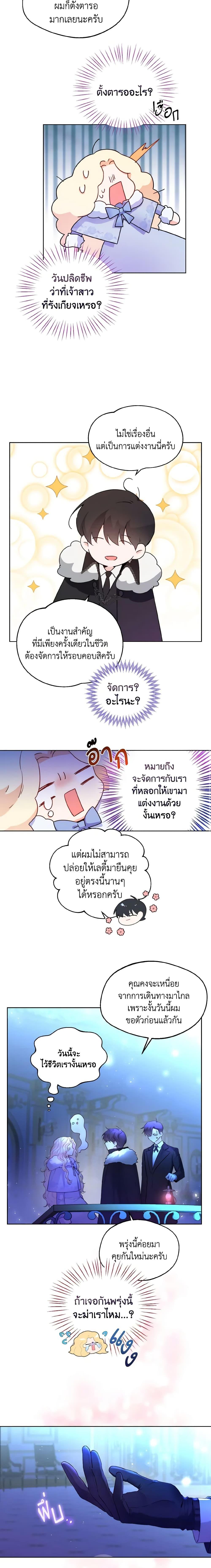 Manga-lc-com อ่านมังงะ อ่านการ์ตูน ออนไลน์ ฟรี Lady Crystal is a Man ตอนที่ 1 2 3 4 5 6 7 8 9 10 11 12 13 14 ฟรี ไม่มีโฆษณา Manga-lc - อ่าน มังงะ อ่าน การ์ตูน ออนไลน์ อ่านมังงะ ฟรี