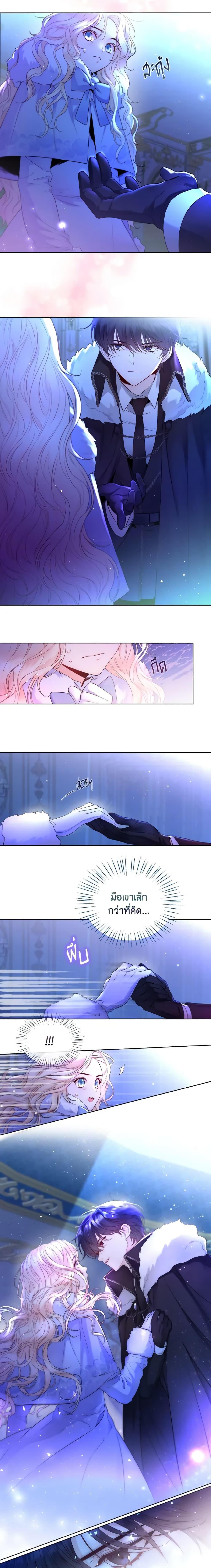 Manga-lc-com อ่านมังงะ อ่านการ์ตูน ออนไลน์ ฟรี Lady Crystal is a Man ตอนที่ 1 2 3 4 5 6 7 8 9 10 11 12 13 14 ฟรี ไม่มีโฆษณา Manga-lc - อ่าน มังงะ อ่าน การ์ตูน ออนไลน์ อ่านมังงะ ฟรี