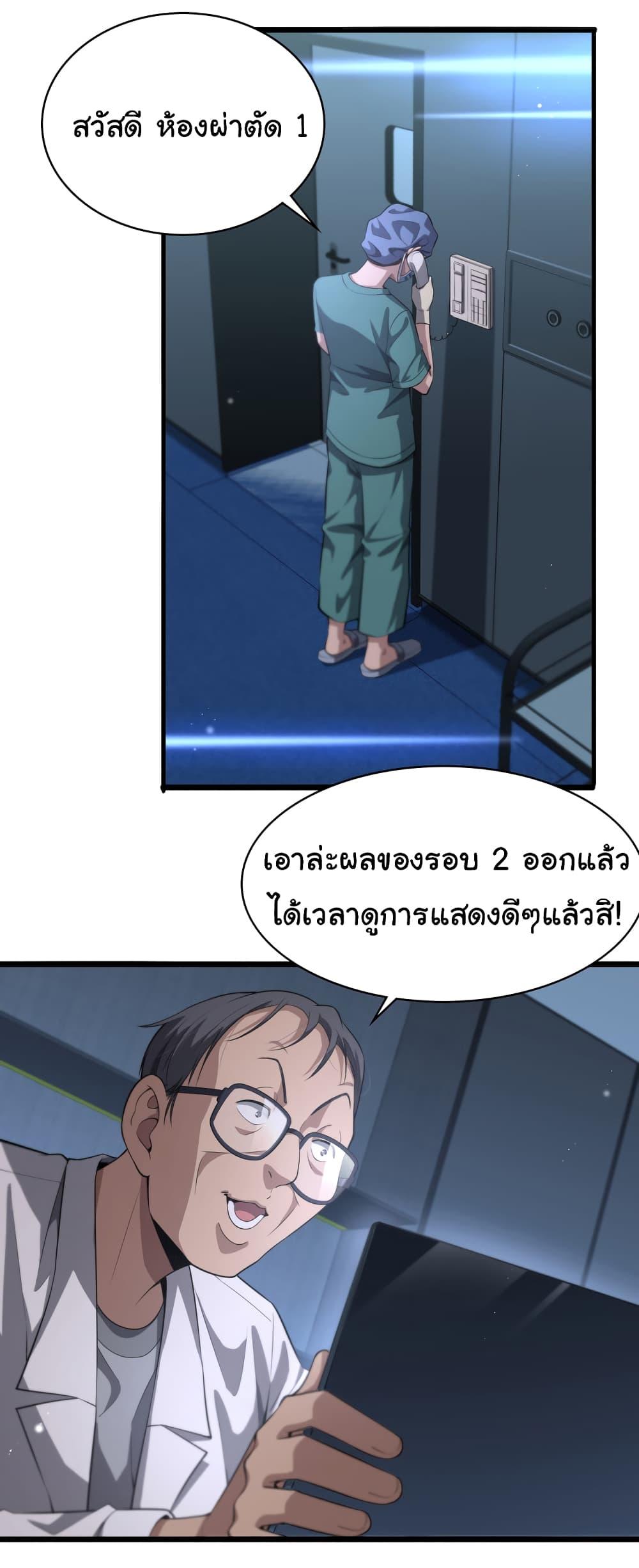 Manga-lc-com อ่านมังงะ อ่านการ์ตูน ออนไลน์ ฟรี Dr.Lingran’s Ultimate System ตอนที่ 1 2 3 4 5 6 7 8 9 10 11 12 13 14 ฟรี ไม่มีโฆษณา Manga-lc - อ่าน มังงะ อ่าน การ์ตูน ออนไลน์ อ่านมังงะ ฟรี