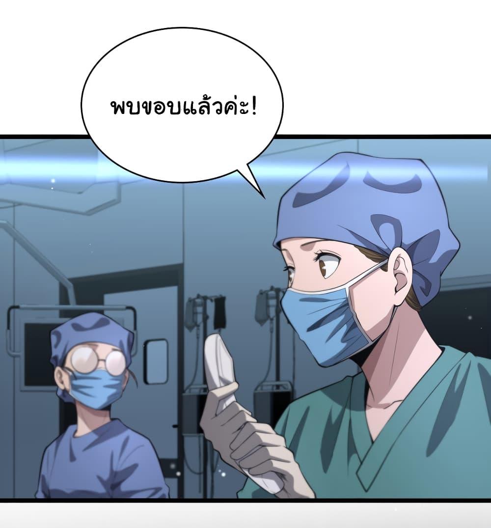 Manga-lc-com อ่านมังงะ อ่านการ์ตูน ออนไลน์ ฟรี Dr.Lingran’s Ultimate System ตอนที่ 1 2 3 4 5 6 7 8 9 10 11 12 13 14 ฟรี ไม่มีโฆษณา Manga-lc - อ่าน มังงะ อ่าน การ์ตูน ออนไลน์ อ่านมังงะ ฟรี
