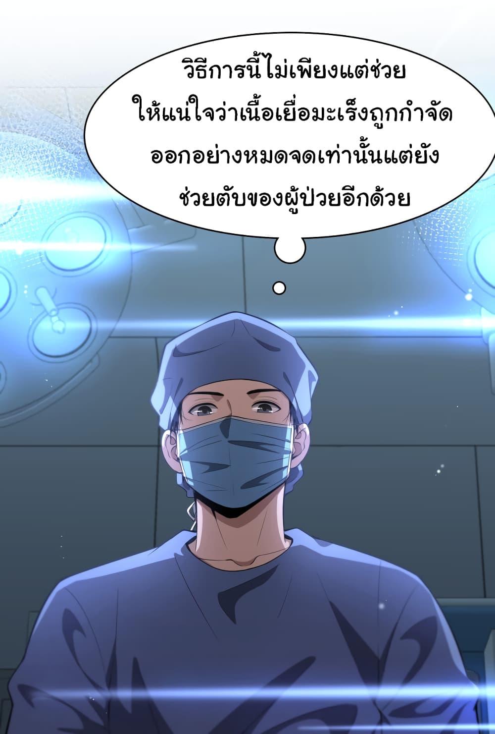Manga-lc-com อ่านมังงะ อ่านการ์ตูน ออนไลน์ ฟรี Dr.Lingran’s Ultimate System ตอนที่ 1 2 3 4 5 6 7 8 9 10 11 12 13 14 ฟรี ไม่มีโฆษณา Manga-lc - อ่าน มังงะ อ่าน การ์ตูน ออนไลน์ อ่านมังงะ ฟรี
