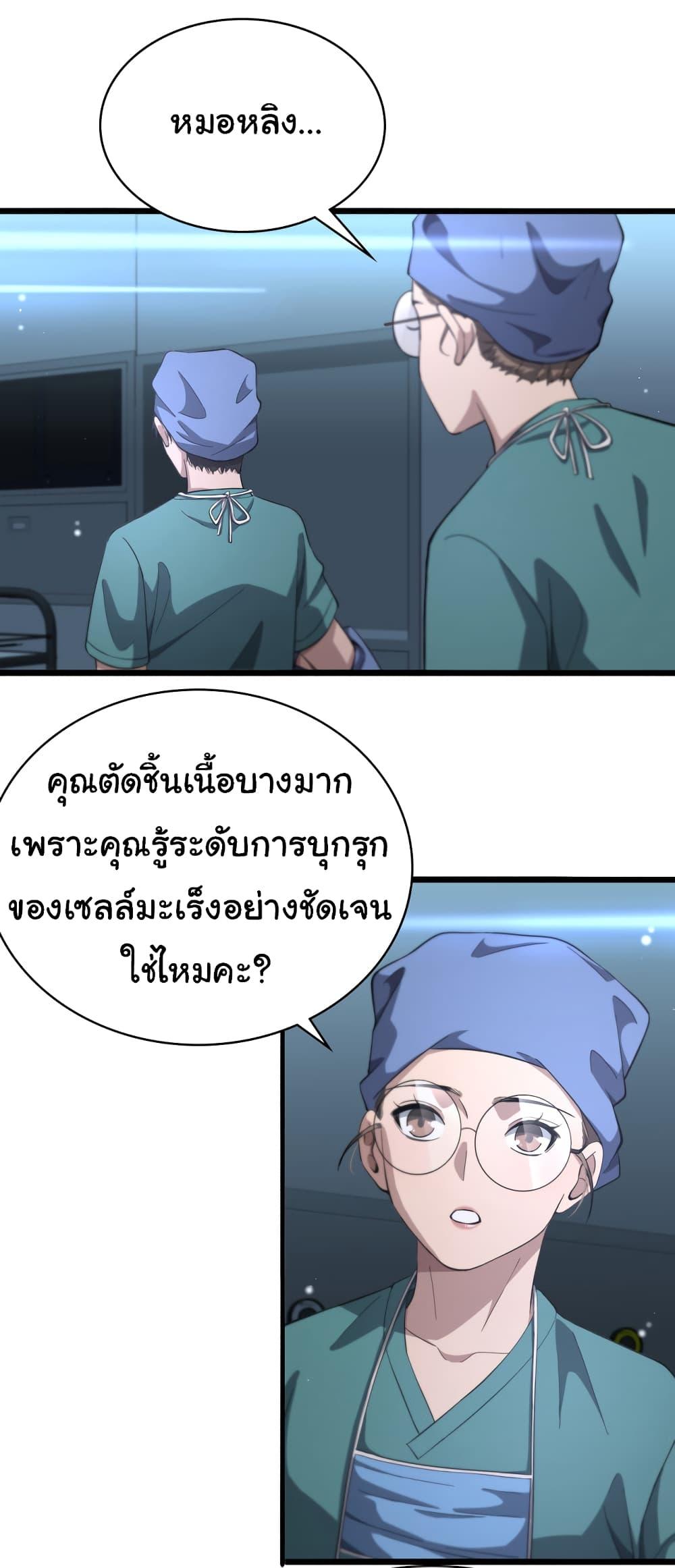 Manga-lc-com อ่านมังงะ อ่านการ์ตูน ออนไลน์ ฟรี Dr.Lingran’s Ultimate System ตอนที่ 1 2 3 4 5 6 7 8 9 10 11 12 13 14 ฟรี ไม่มีโฆษณา Manga-lc - อ่าน มังงะ อ่าน การ์ตูน ออนไลน์ อ่านมังงะ ฟรี