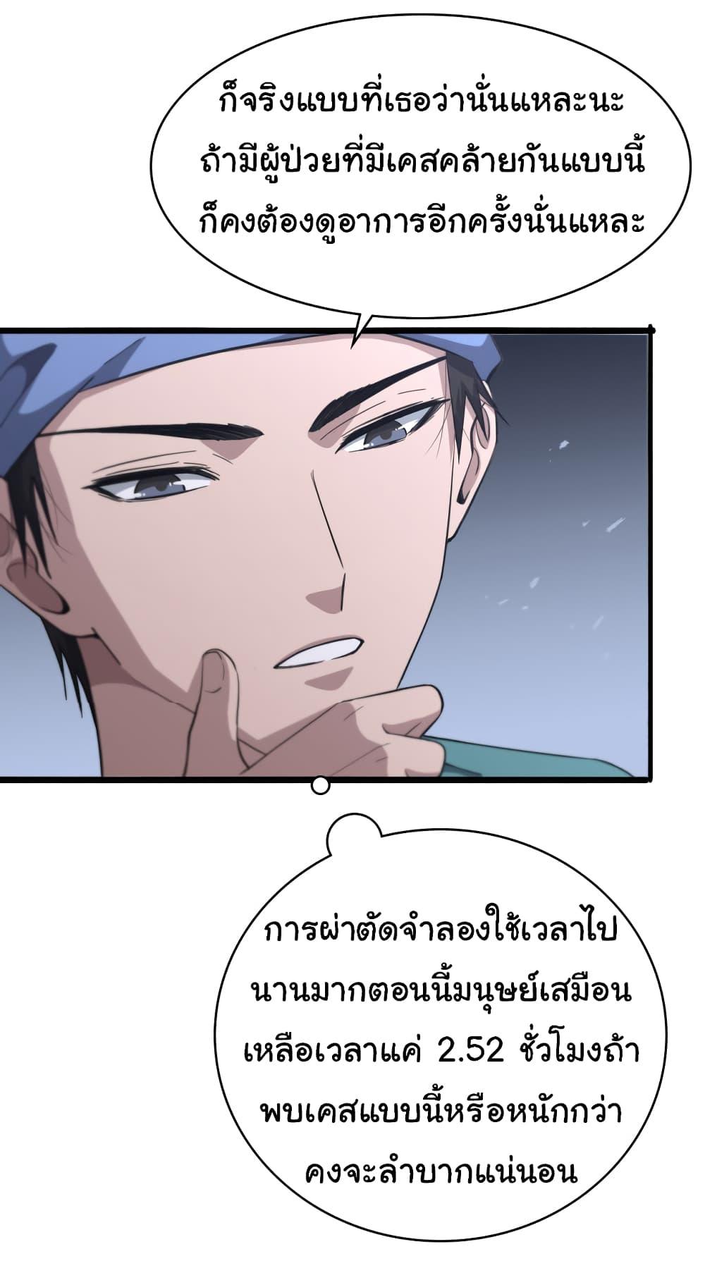 Manga-lc-com อ่านมังงะ อ่านการ์ตูน ออนไลน์ ฟรี Dr.Lingran’s Ultimate System ตอนที่ 1 2 3 4 5 6 7 8 9 10 11 12 13 14 ฟรี ไม่มีโฆษณา Manga-lc - อ่าน มังงะ อ่าน การ์ตูน ออนไลน์ อ่านมังงะ ฟรี