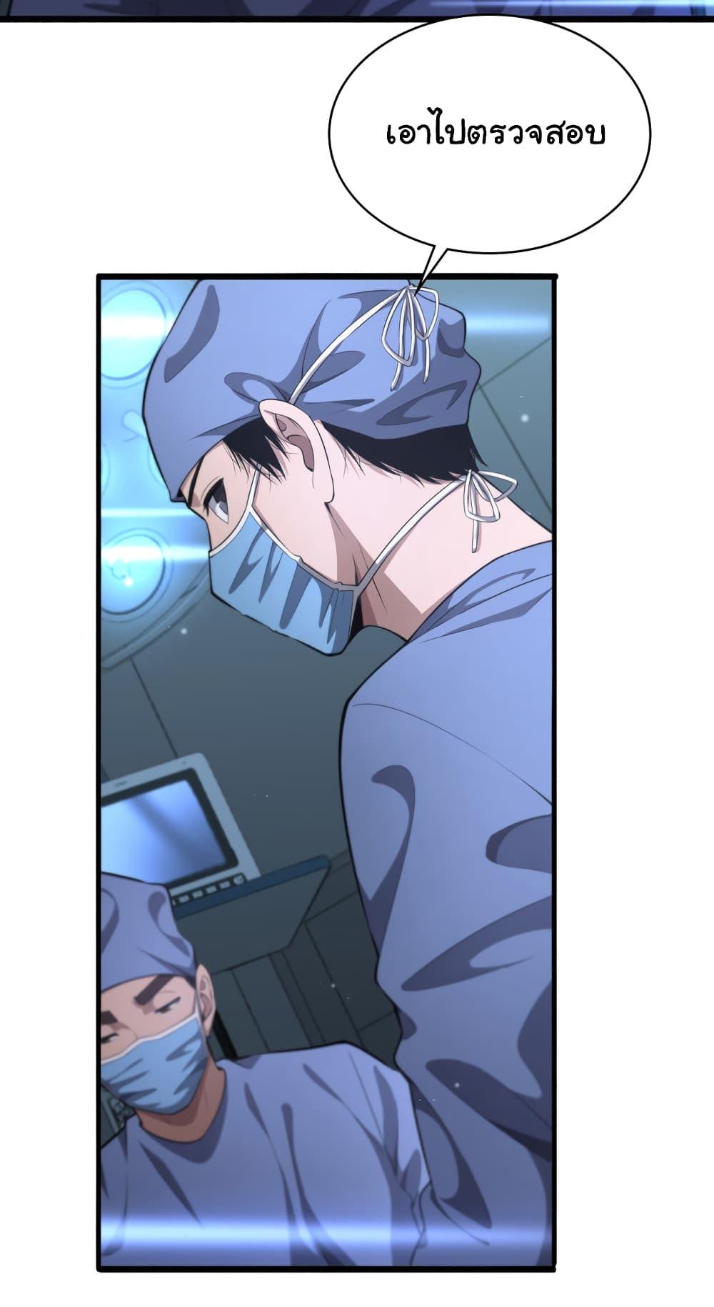 Manga-lc-com อ่านมังงะ อ่านการ์ตูน ออนไลน์ ฟรี Dr.Lingran’s Ultimate System ตอนที่ 1 2 3 4 5 6 7 8 9 10 11 12 13 14 ฟรี ไม่มีโฆษณา Manga-lc - อ่าน มังงะ อ่าน การ์ตูน ออนไลน์ อ่านมังงะ ฟรี