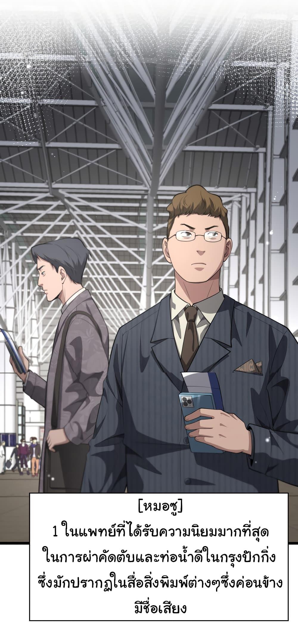 Manga-lc-com อ่านมังงะ อ่านการ์ตูน ออนไลน์ ฟรี Dr.Lingran’s Ultimate System ตอนที่ 1 2 3 4 5 6 7 8 9 10 11 12 13 14 ฟรี ไม่มีโฆษณา Manga-lc - อ่าน มังงะ อ่าน การ์ตูน ออนไลน์ อ่านมังงะ ฟรี