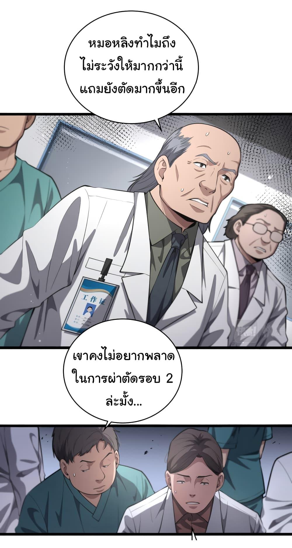 Manga-lc-com อ่านมังงะ อ่านการ์ตูน ออนไลน์ ฟรี Dr.Lingran’s Ultimate System ตอนที่ 1 2 3 4 5 6 7 8 9 10 11 12 13 14 ฟรี ไม่มีโฆษณา Manga-lc - อ่าน มังงะ อ่าน การ์ตูน ออนไลน์ อ่านมังงะ ฟรี