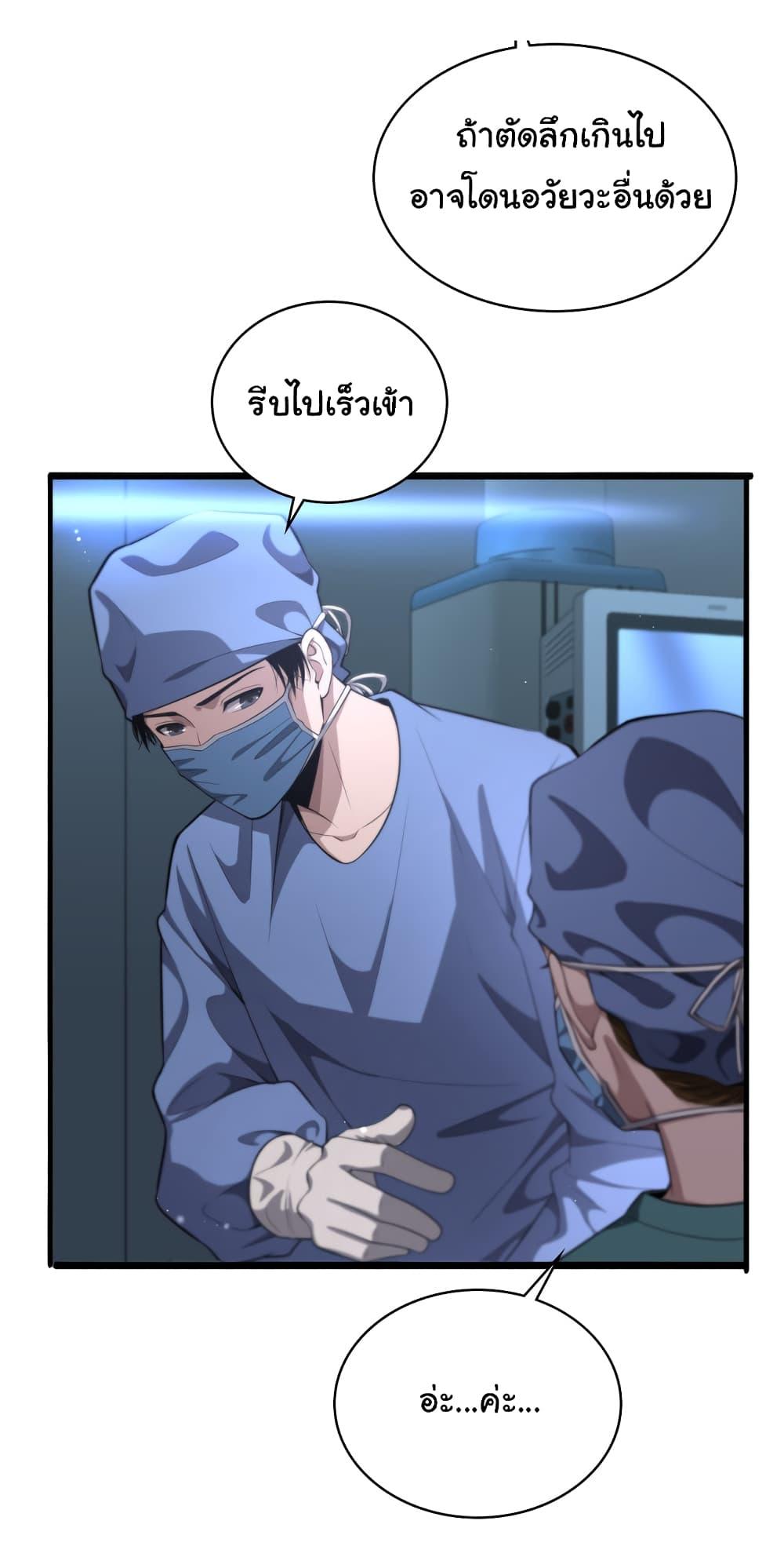 Manga-lc-com อ่านมังงะ อ่านการ์ตูน ออนไลน์ ฟรี Dr.Lingran’s Ultimate System ตอนที่ 1 2 3 4 5 6 7 8 9 10 11 12 13 14 ฟรี ไม่มีโฆษณา Manga-lc - อ่าน มังงะ อ่าน การ์ตูน ออนไลน์ อ่านมังงะ ฟรี