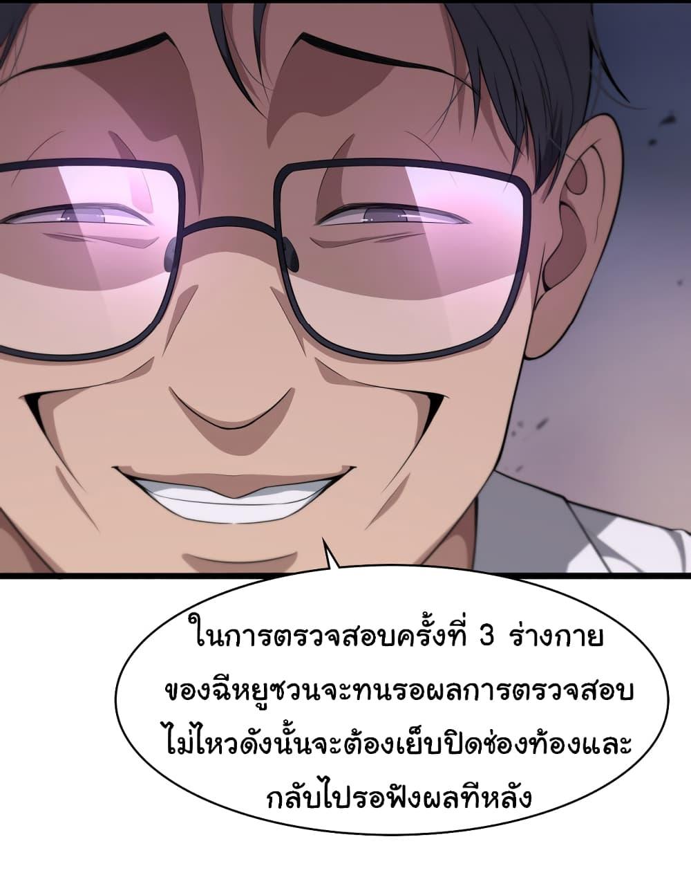 Manga-lc-com อ่านมังงะ อ่านการ์ตูน ออนไลน์ ฟรี Dr.Lingran’s Ultimate System ตอนที่ 1 2 3 4 5 6 7 8 9 10 11 12 13 14 ฟรี ไม่มีโฆษณา Manga-lc - อ่าน มังงะ อ่าน การ์ตูน ออนไลน์ อ่านมังงะ ฟรี
