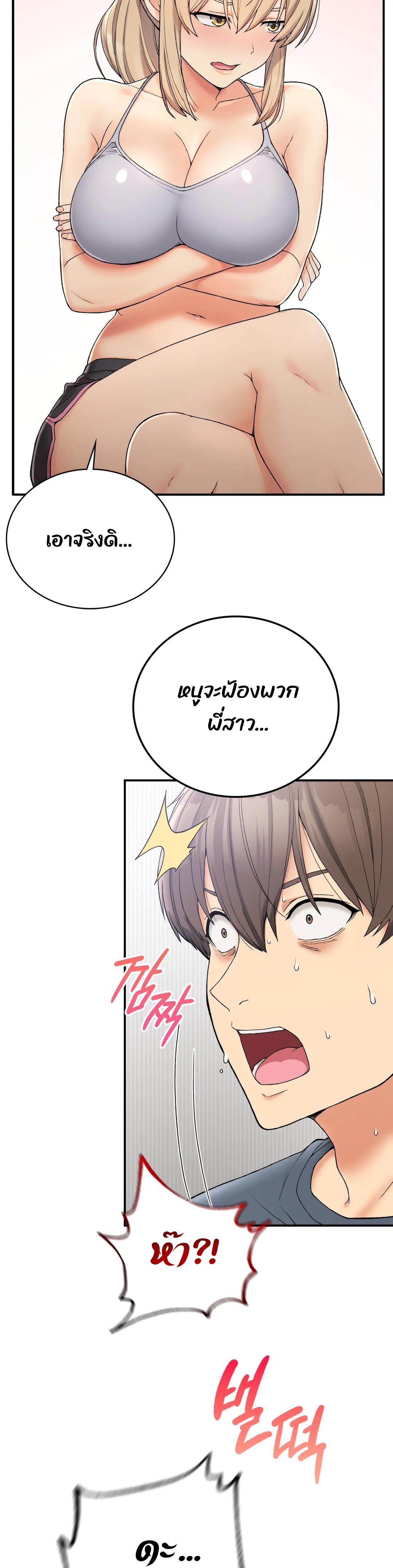 Doujin-Lc- อ่าน โดจิน มังฮวา เกาหลี ญี่ปุ่น จีน แปลไทย Shall We Live Together in the Country ตอนที่ 1 2 3 4 5 6 7 8 9 10 11 12 13 14 ฟรี ไม่มีโฆษณา อ่าน โดจิน Manhwa เกาหลี ญี่ปุ่น จีน เรามีครบ คัดมาให้เน้นๆ โดจิน 18+ รับประกันความฟินโดย  Doujin Lc